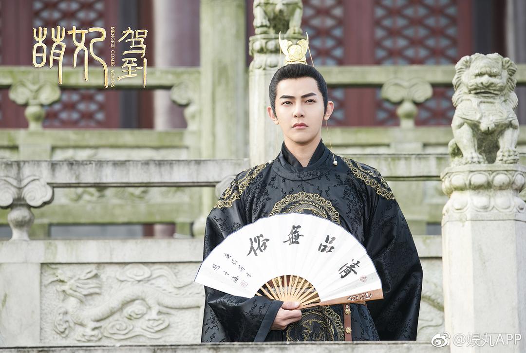 《萌妃驾到》剧照