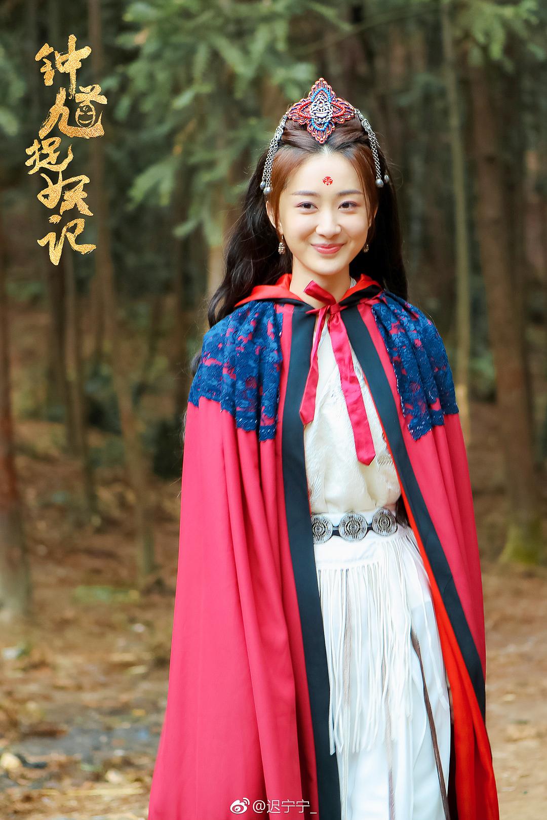 《钟馗捉妖记》海报第3张图片