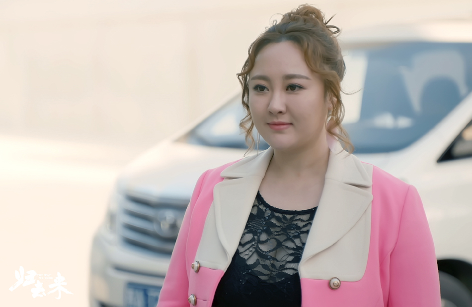 《归去来》剧照第48张图片