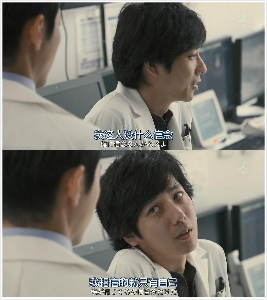 《黑色止血钳》剧照第51张图片