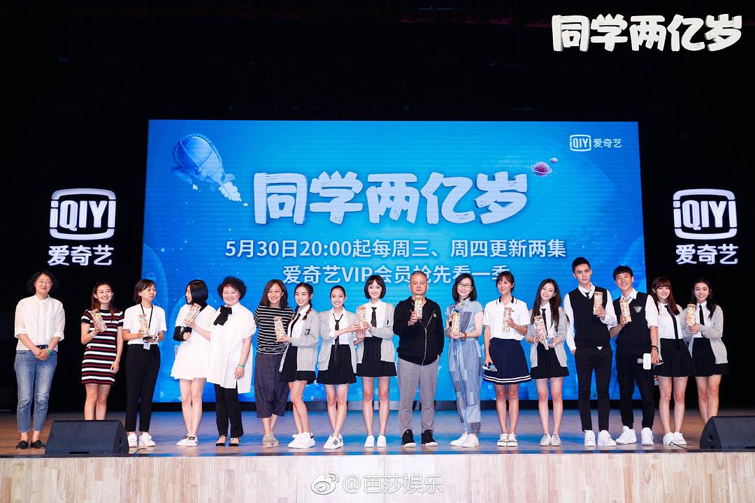 校园公开课点灯仪式