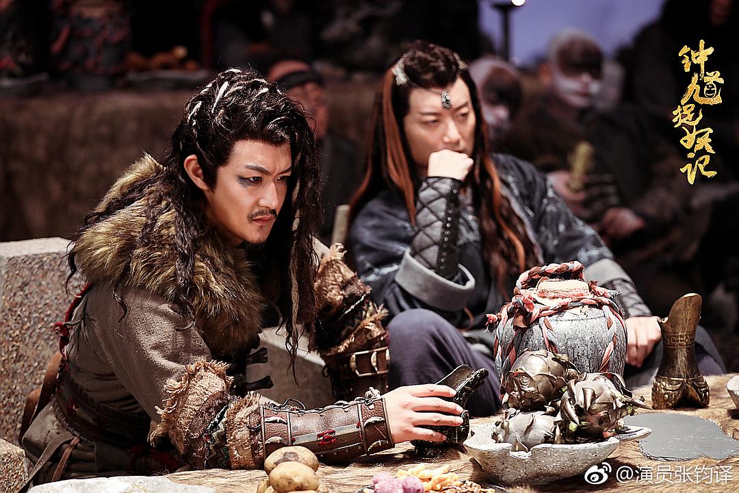 《钟馗捉妖记》海报第36张图片