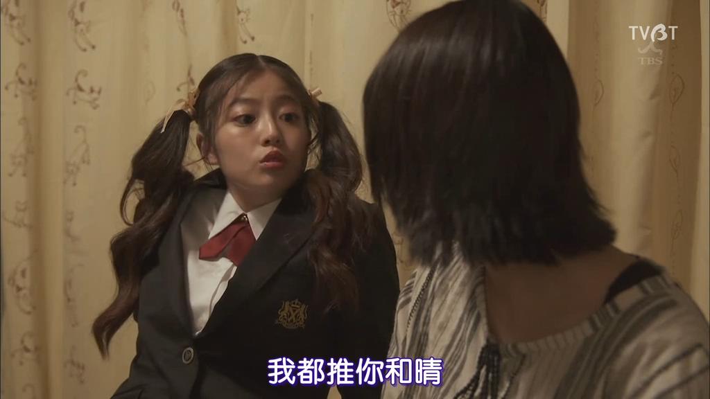 《花过天晴》剧照第59张图片