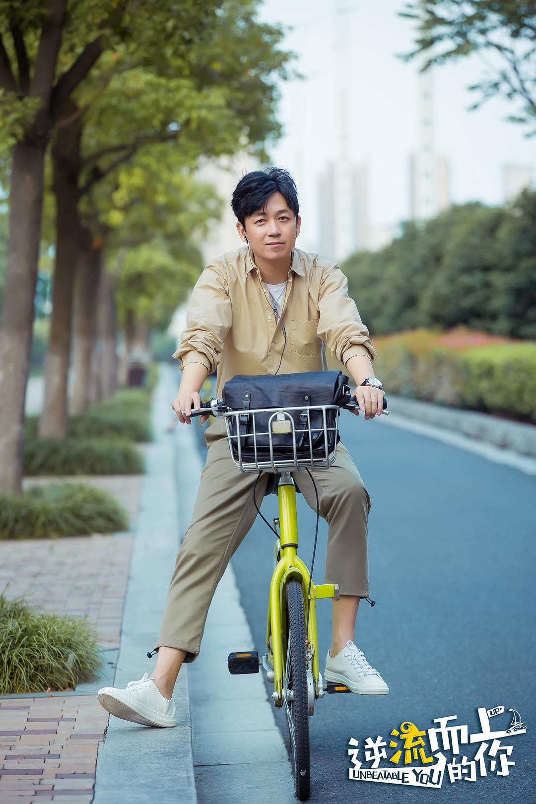 《逆流而上的你》剧照