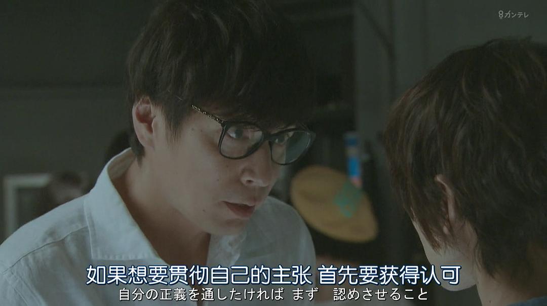 如果想要贯彻自己的主...