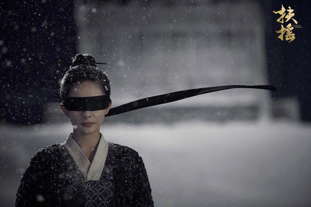 《扶摇》剧照第32张图片