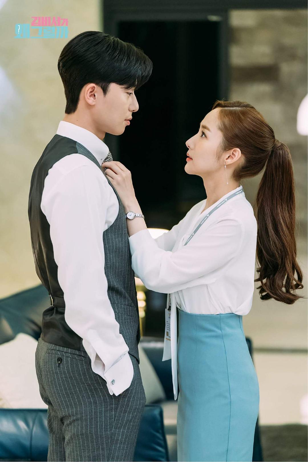 《金秘书为何那样》海报第30张图片