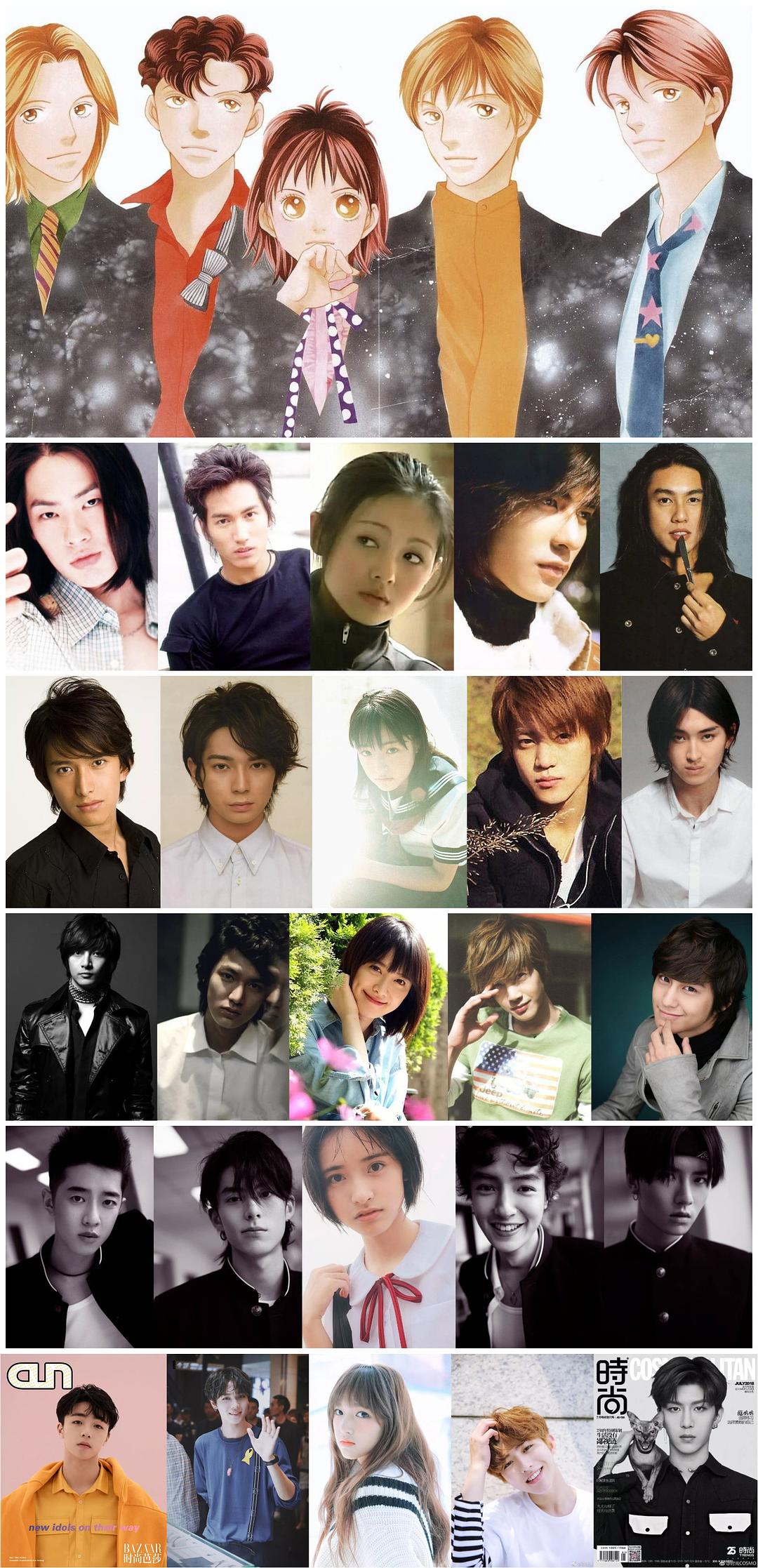 《流星花园》剧照