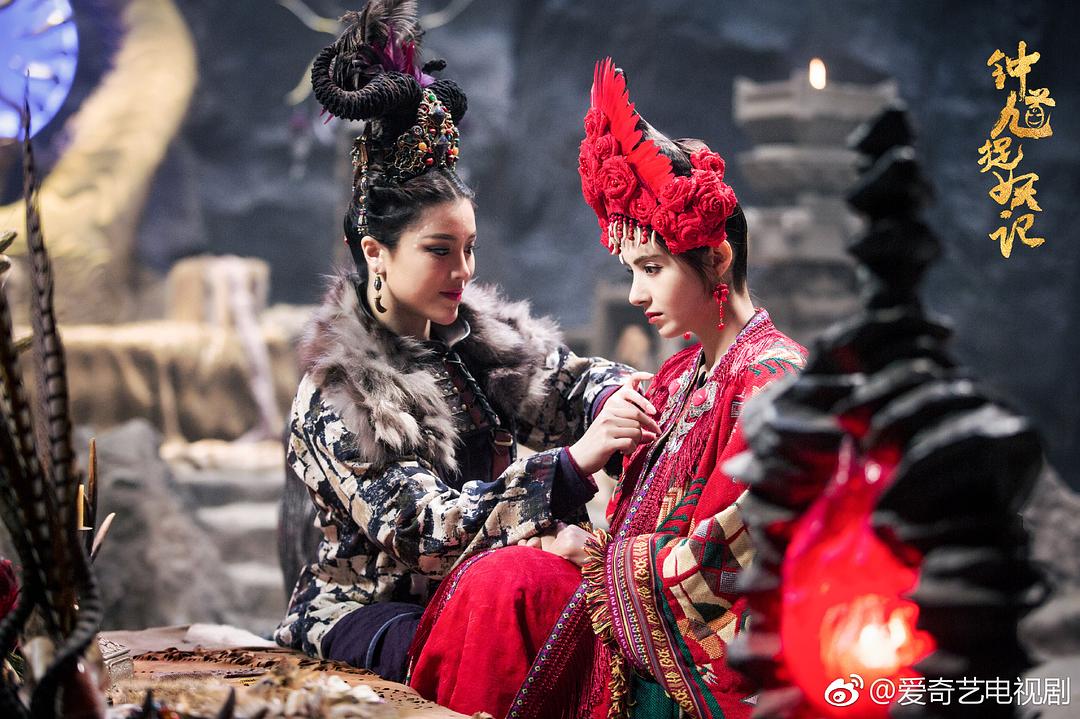 《钟馗捉妖记》海报第30张图片