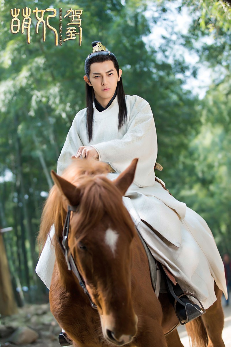 《萌妃驾到》剧照