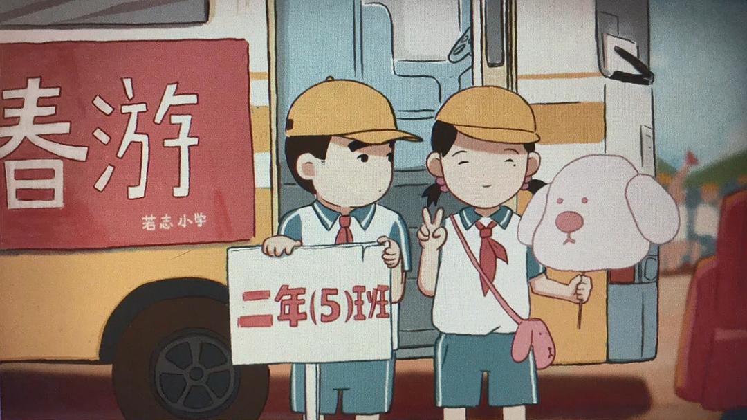 《刺客伍六七第一季》海报第20张图片