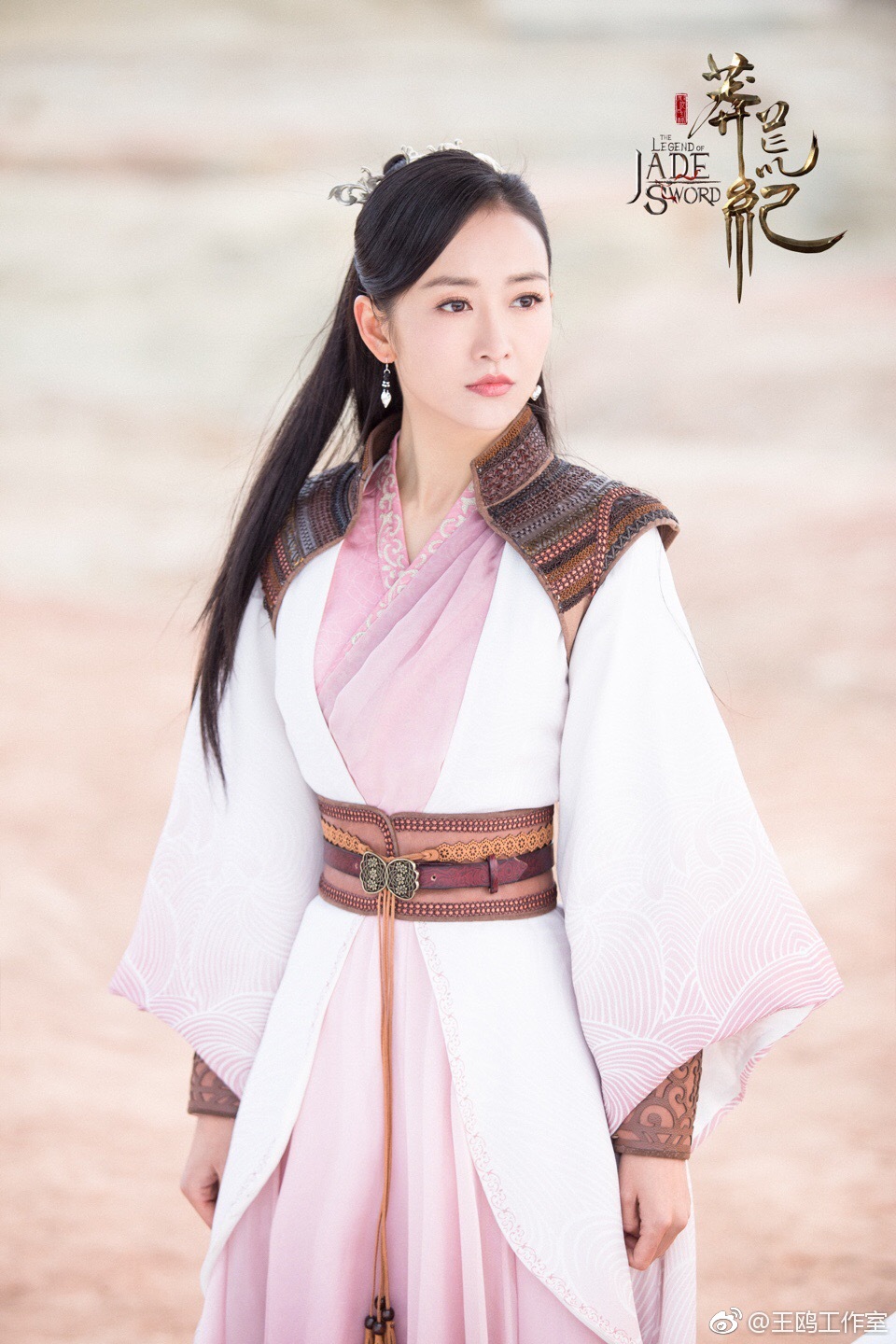 《莽荒纪》剧照第17张图片