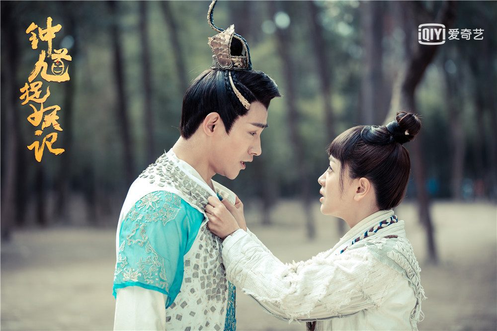 《钟馗捉妖记》海报第25张图片