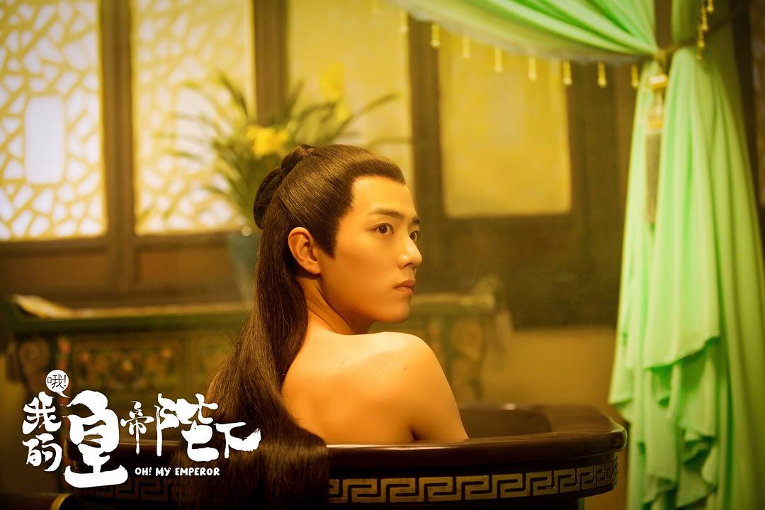《哦!我的皇帝陛下第一季》剧照