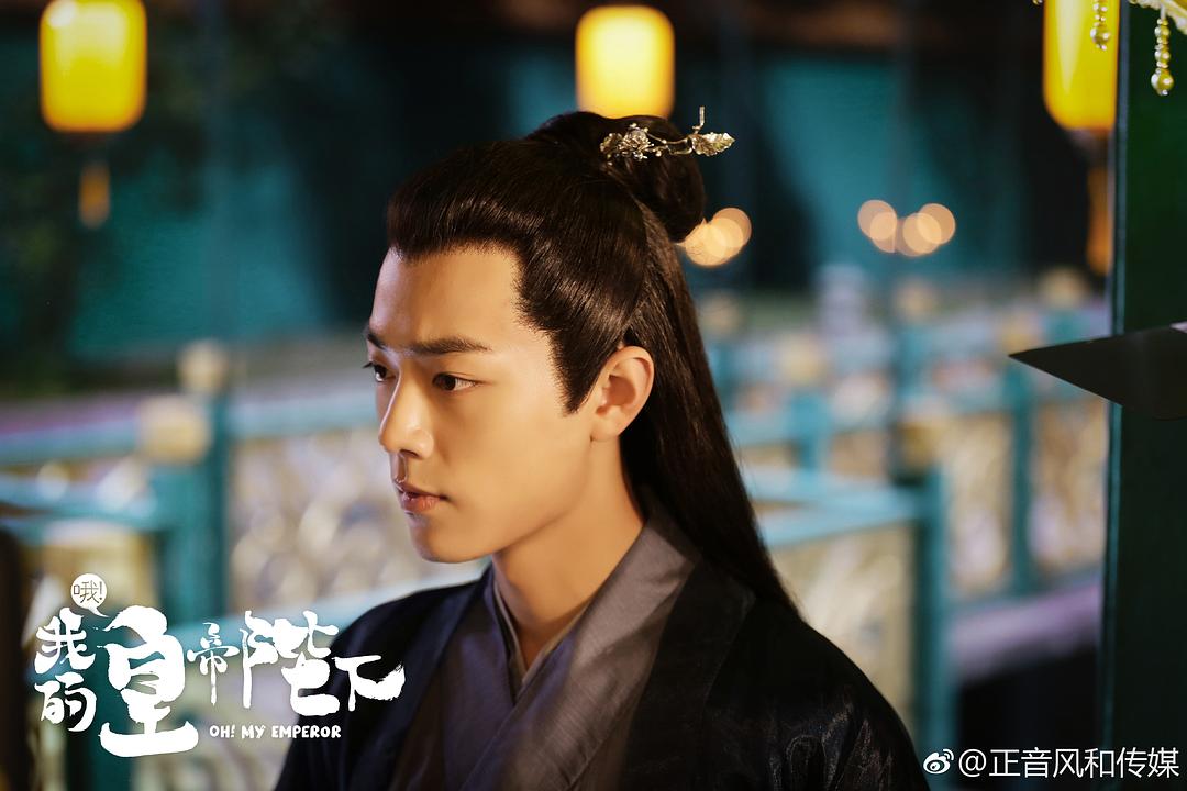 《哦!我的皇帝陛下第一季》剧照