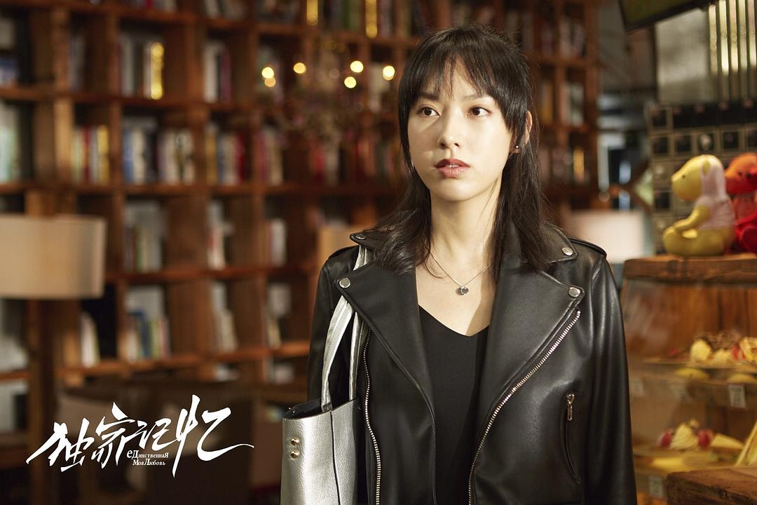 《独家记忆》剧照第39张图片