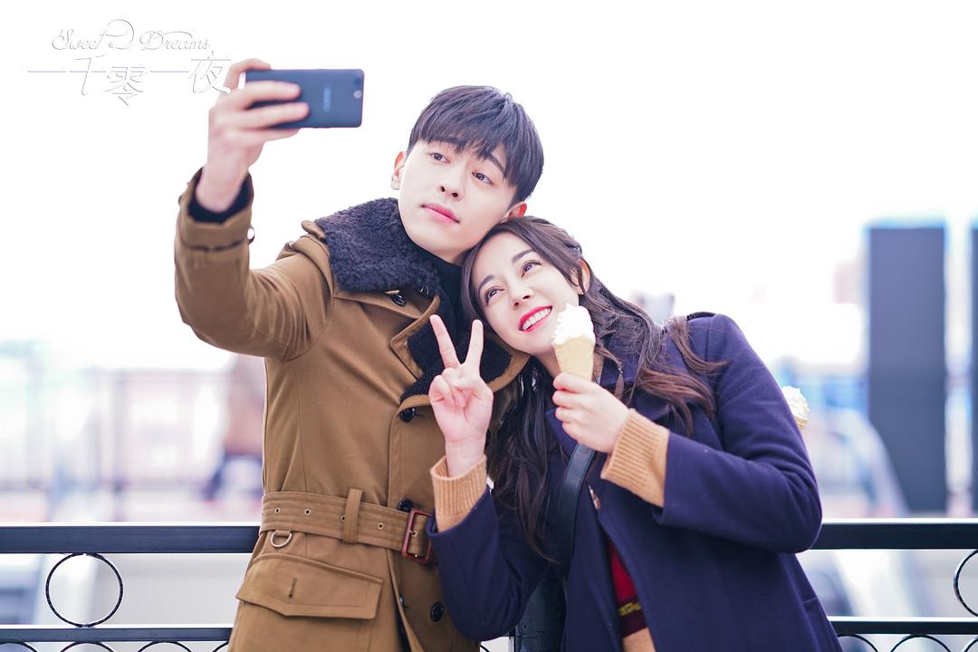 迪丽热巴、邓伦自拍