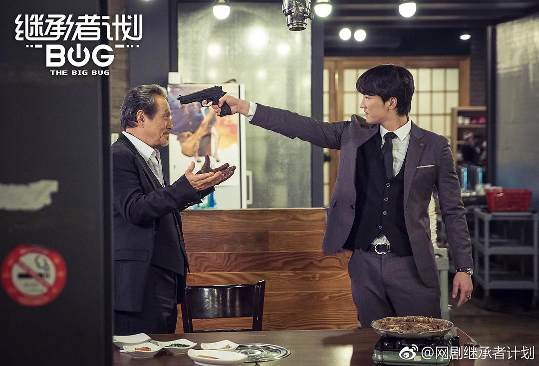 郑家彬饰金基在