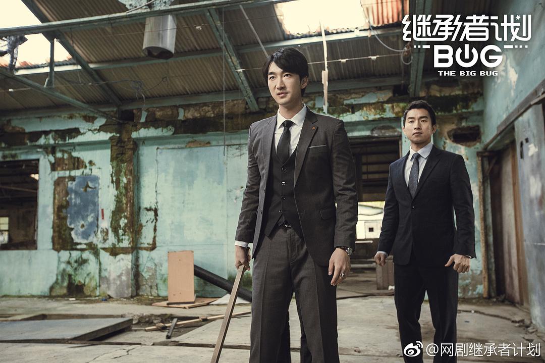 郑家彬饰金基在