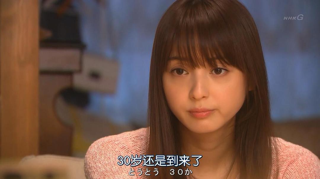 《适婚女郎》剧照