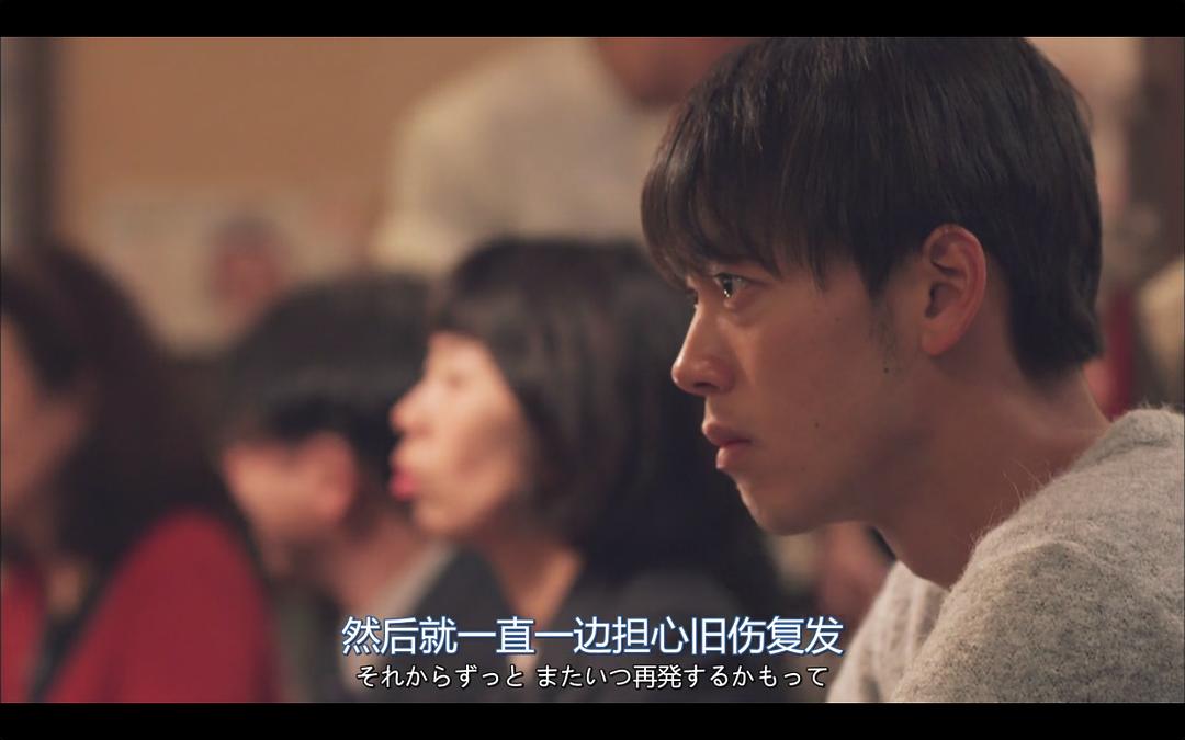 《陆王》海报第41张图片