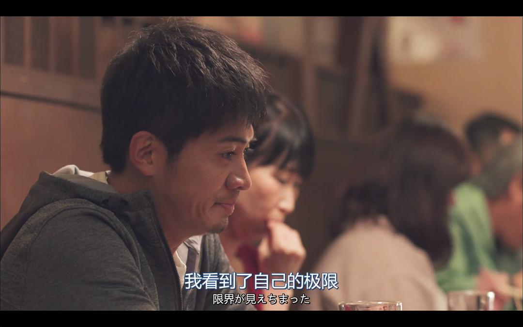 《陆王》海报第40张图片