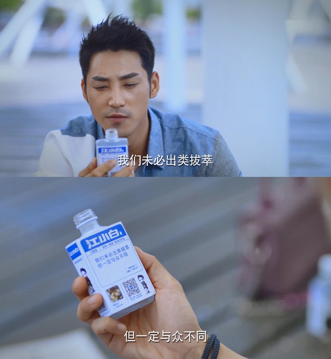 《为了你我愿意热爱整个世界》剧照第23张图片