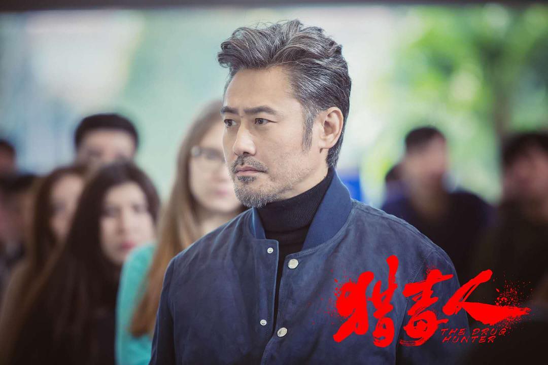 《猎毒人》剧照第32张图片