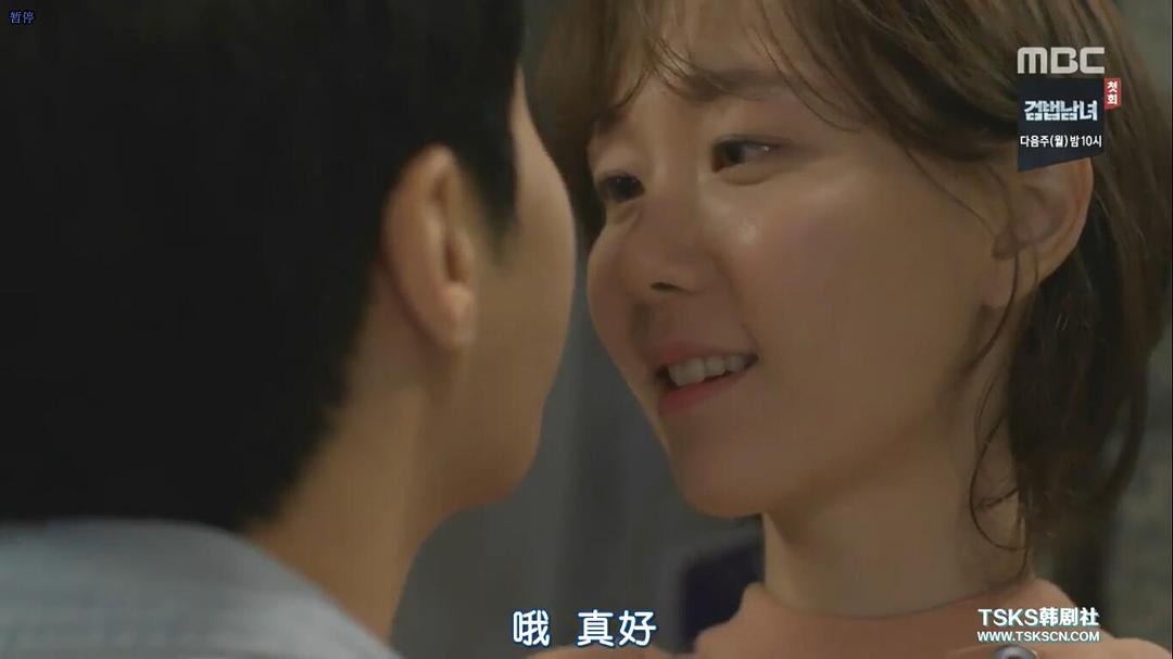 《疯了，因为你！》剧照第59张图片