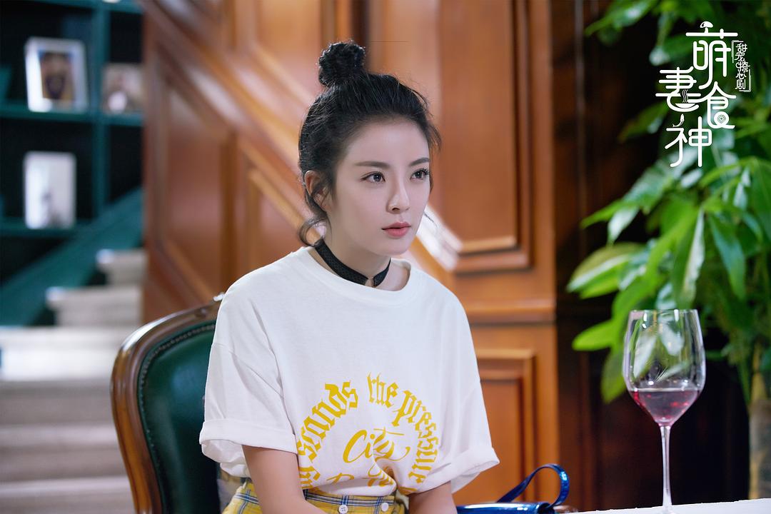 《萌妻食神》剧照第37张图片