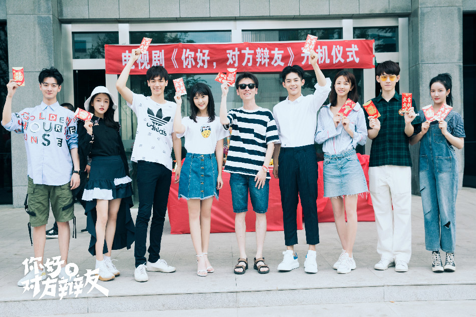 《你好，对方辩友》剧照第12张图片