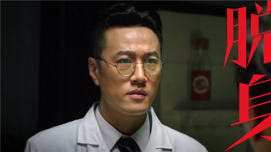 朱刚日尧饰唐平英