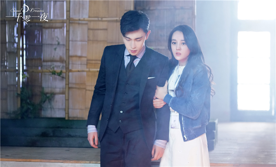 迪丽热巴、邓伦