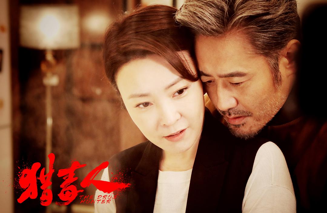 吴秀波刘威葳人情暖流