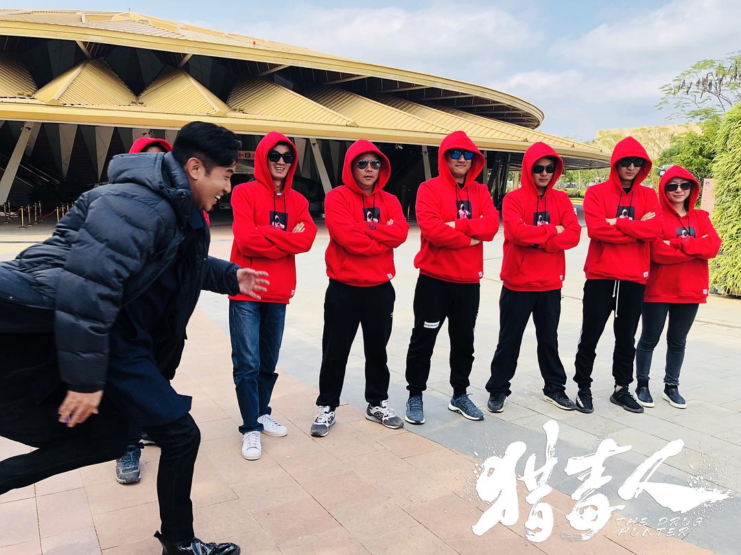 《猎毒人》剧照第60张图片