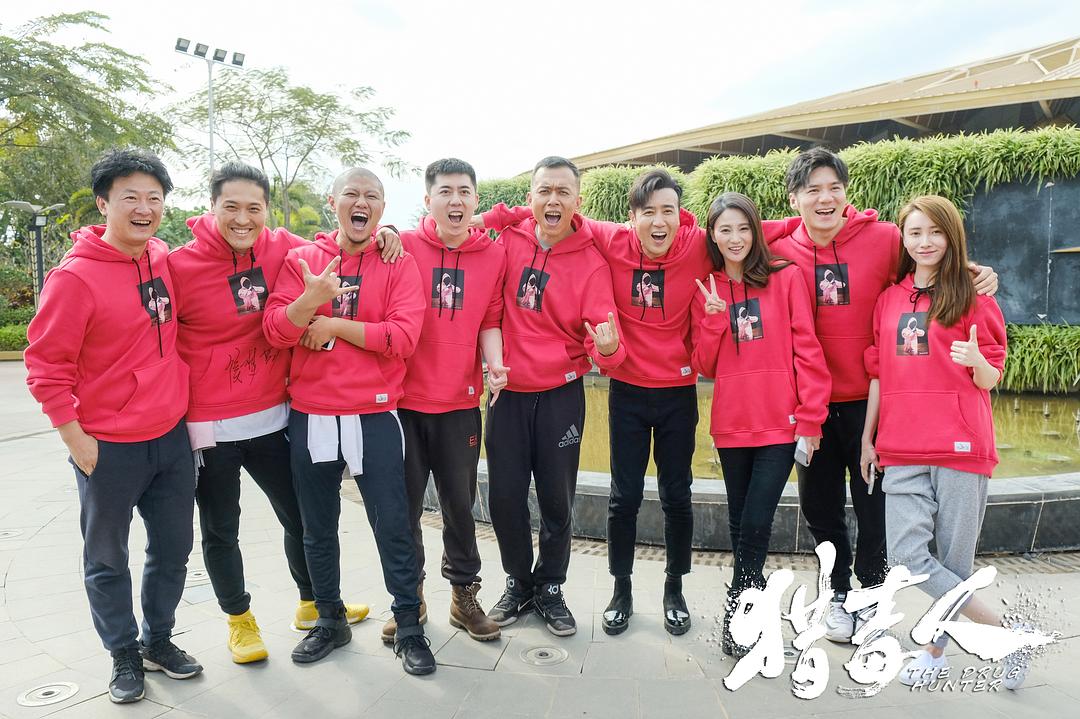 《猎毒人》剧照第54张图片