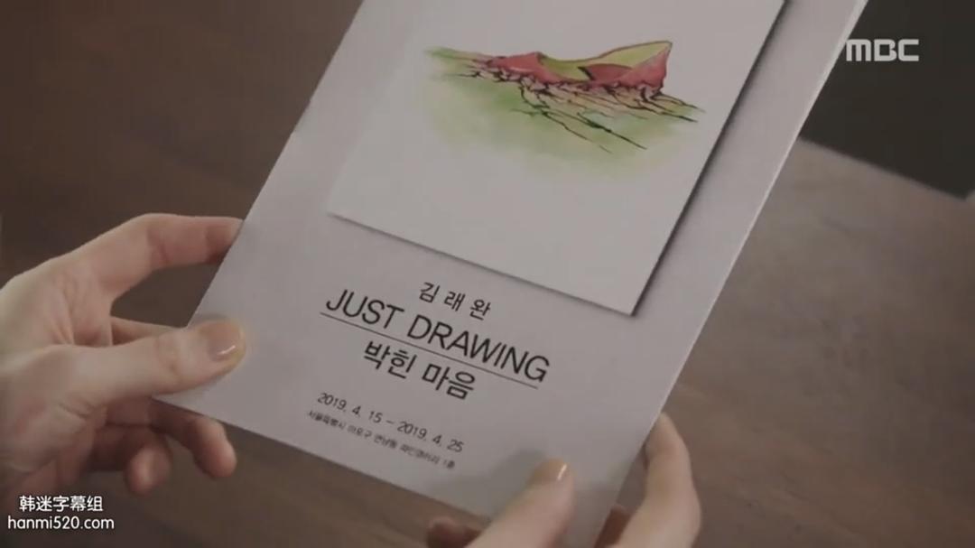 《疯了，因为你！》剧照第23张图片