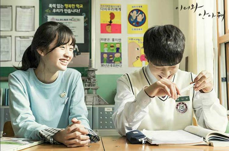 《过来抱抱我》剧照第18张图片