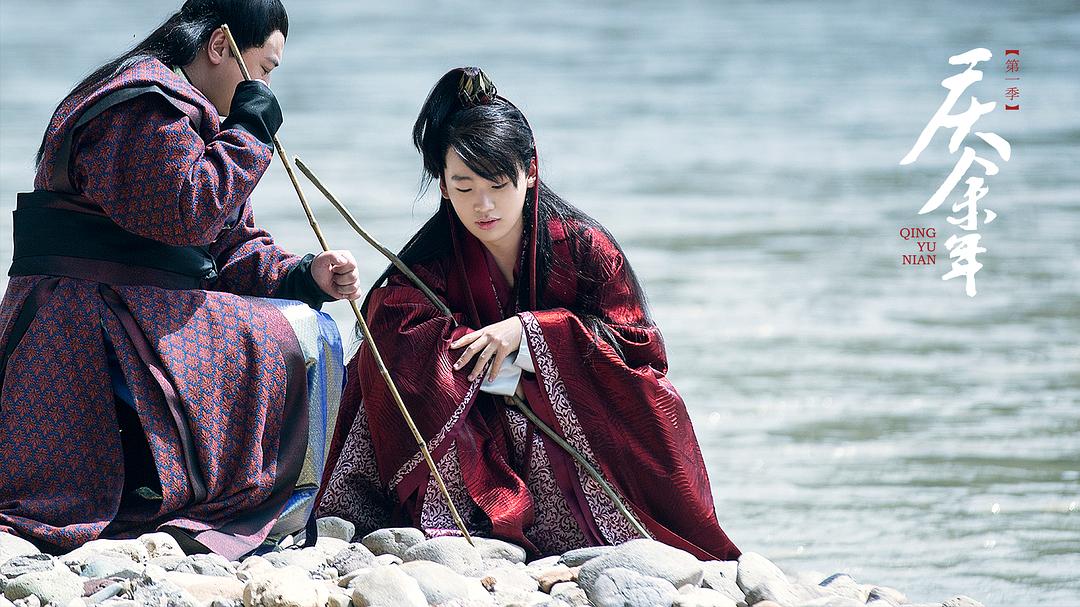 《庆余年第一季》海报第52张图片
