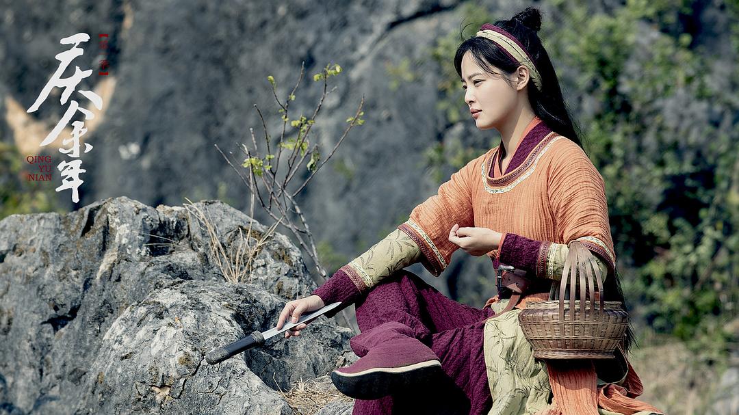 《庆余年第一季》海报第25张图片