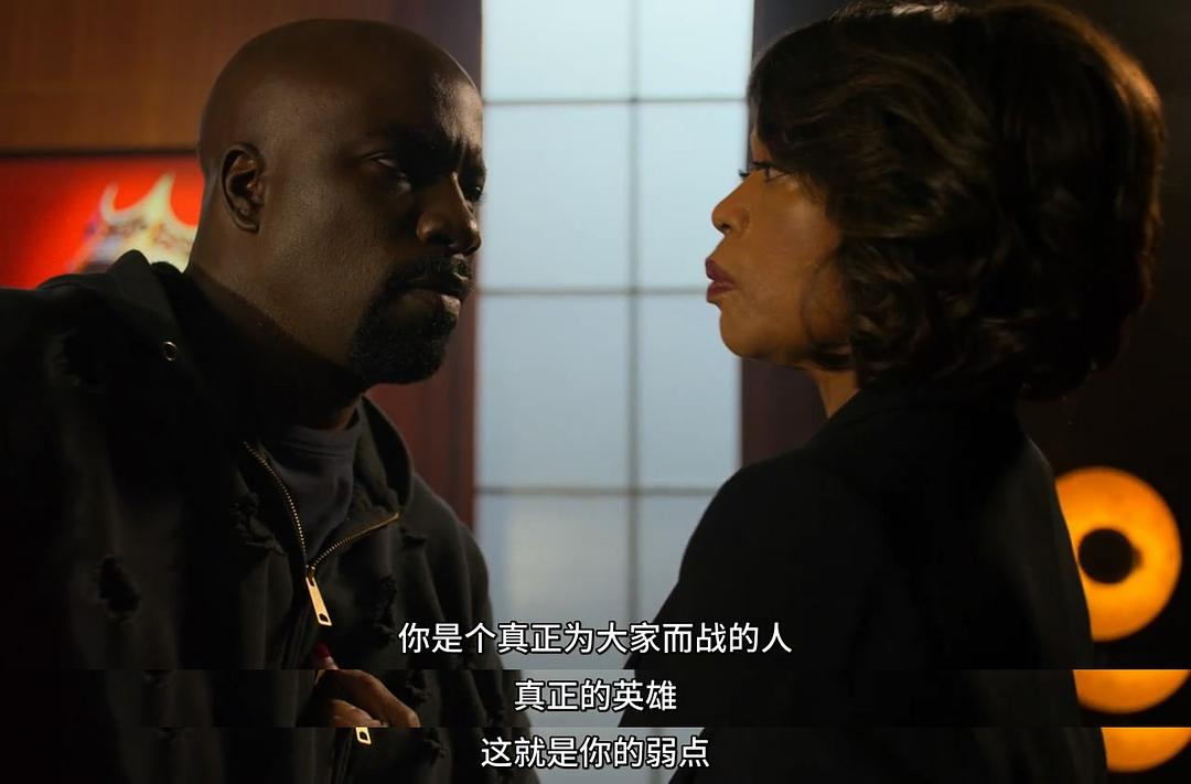 《卢克·凯奇第二季》剧照第52张图片