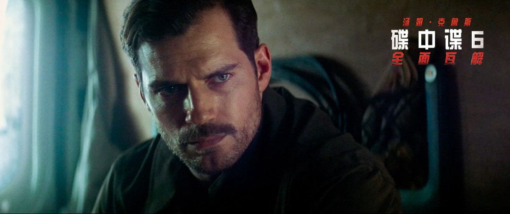 《碟中谍6：全面瓦解》剧照第40张图片