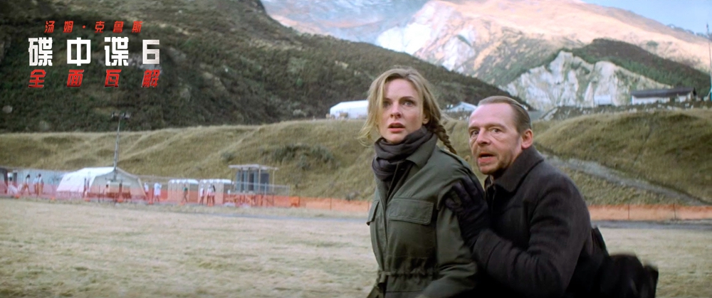 《碟中谍6：全面瓦解》剧照第34张图片