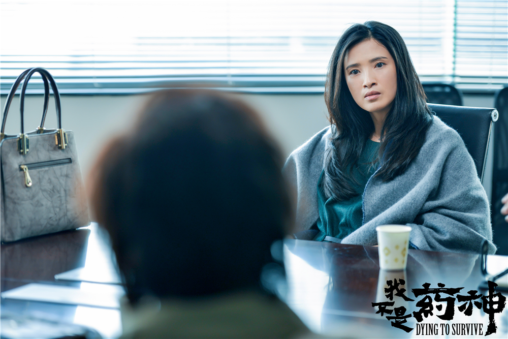 《我不是药神》剧照第21张图片