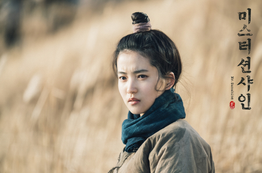 《阳光先生》剧照第59张图片