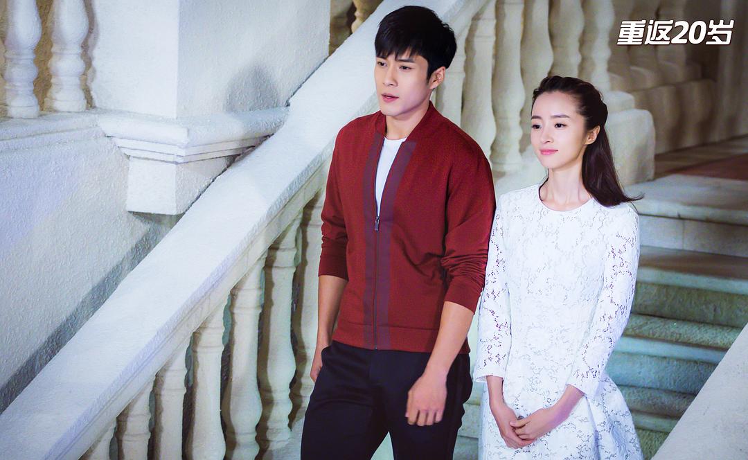 《重返20岁》剧照