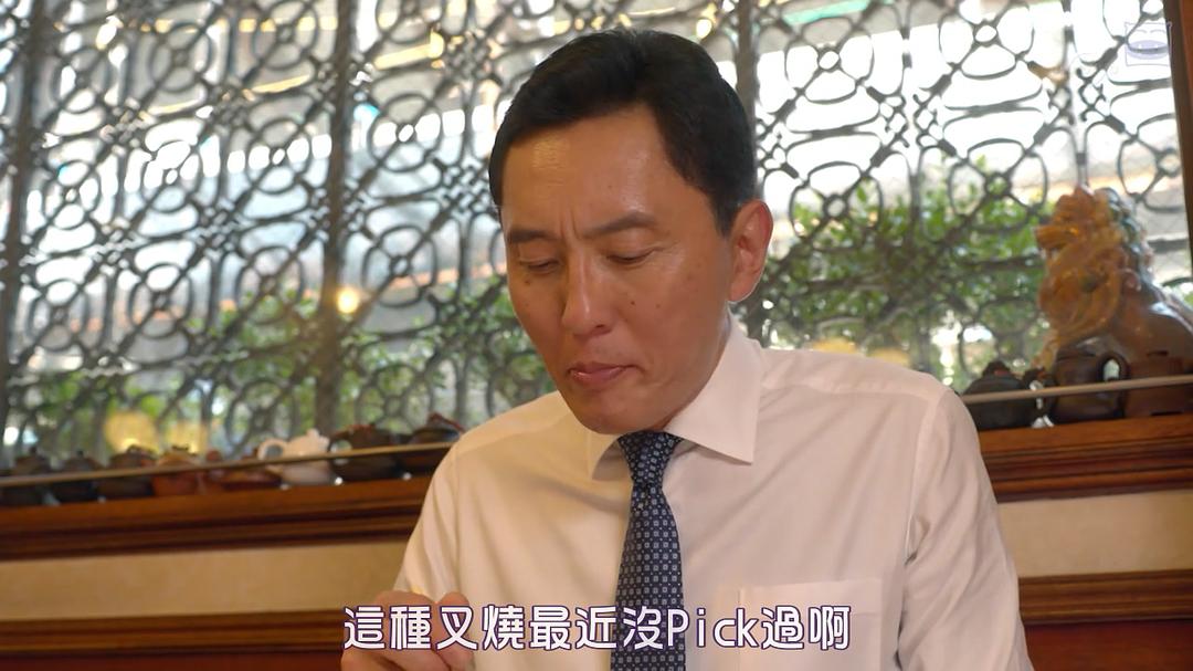 《孤独的美食家第七季》剧照第22张图片