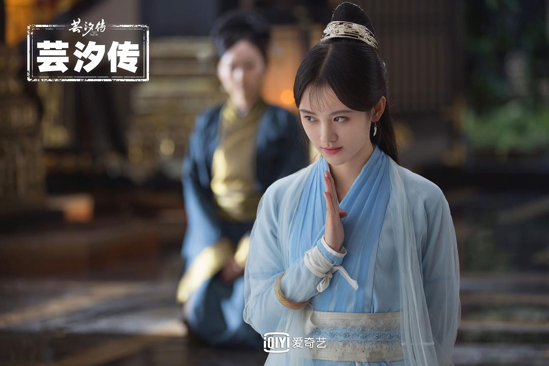 《芸汐传》剧照第45张图片