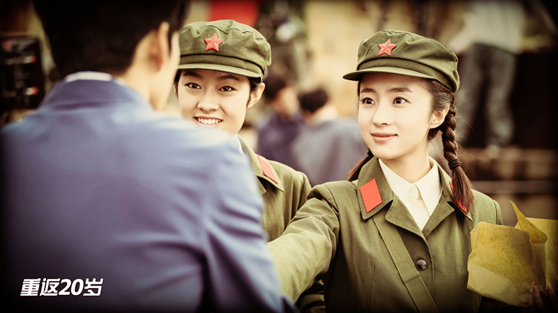 《重返20岁》剧照第34张图片