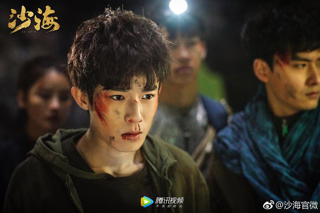 《沙海》剧照第30张图片